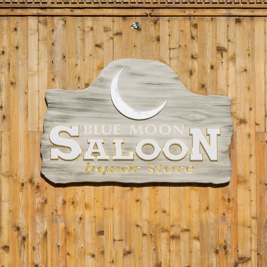 Blue Moon Saloon Hotel Cameron Kültér fotó